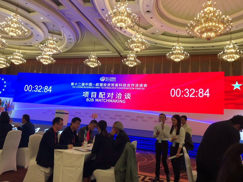 欧洽会-(2)