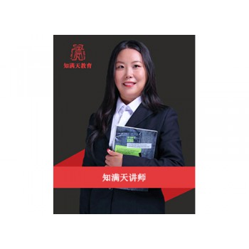 公考名师：郭灵利