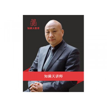 公考名师：孙景民