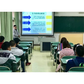 教学实景