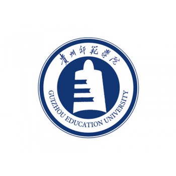 贵州师范学院