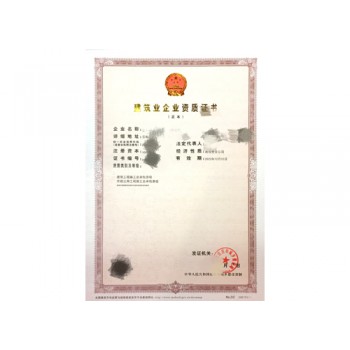建筑类岗位证书