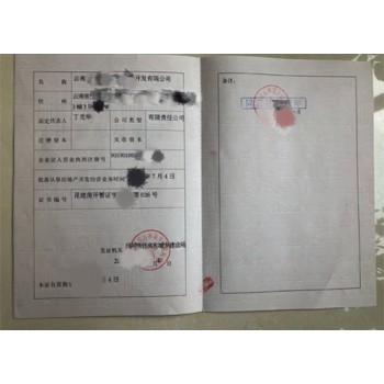 房地产资质证