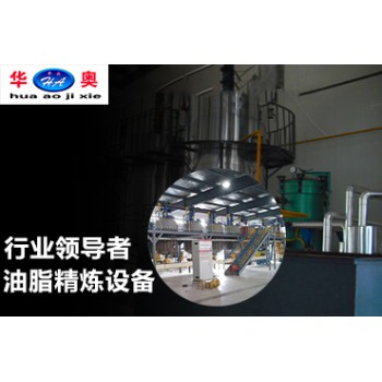 食用油精炼生产线设备