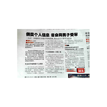 郭颂律师提醒大家一定要有法律意识