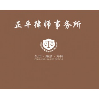 致力于离婚谈判、离婚诉讼、子女抚养、财产分割等服务