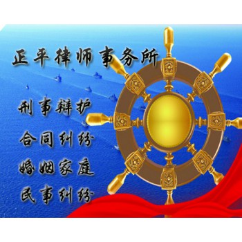 交通事故辩护律师_高效负责有能力的专业