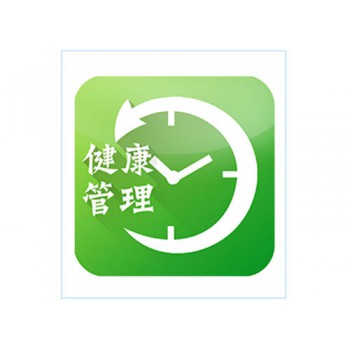 健康管理师培训