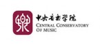 中央音乐学院品牌