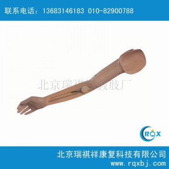 上臂假肢手_手部假肢_北京瑞祺祥假肢厂