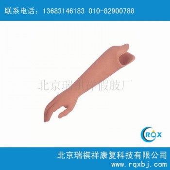厂家装配前臂假肢_上肢假肢_手部假肢