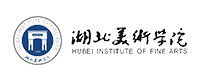 10-湖北美术学院