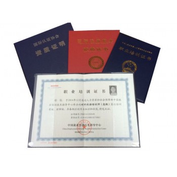 福州没有执业医师证可以考美容师证吗?