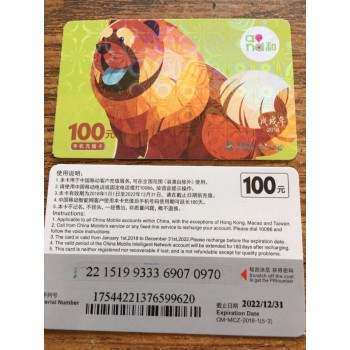 营业厅话费充值卡批发 话费正规充值卡批发
