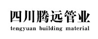 四川腾远改