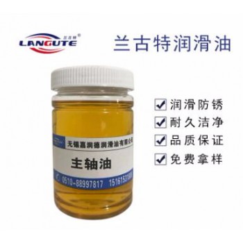 轴承超精磨削油 抗磨性好