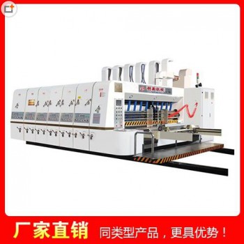 CX-B2800 高速印刷开槽模切机