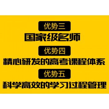 优势2