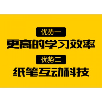 优势