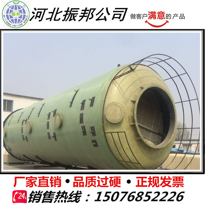 脱硫塔-交城玻璃钢脱硫塔-石灰窑脱硫塔厂家【选择河北振邦】