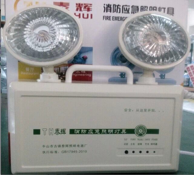 武汉消防应急照明灯疏散标志灯安全出口厂家直销3C认证...