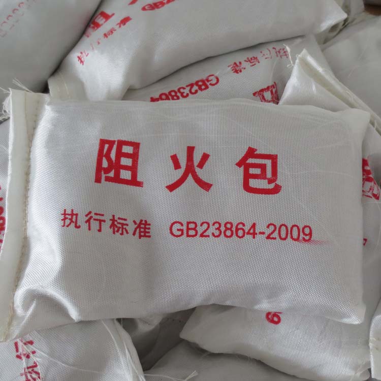 青岛防火包阻燃包电缆防火包 膨胀型防火包 环保型防火...