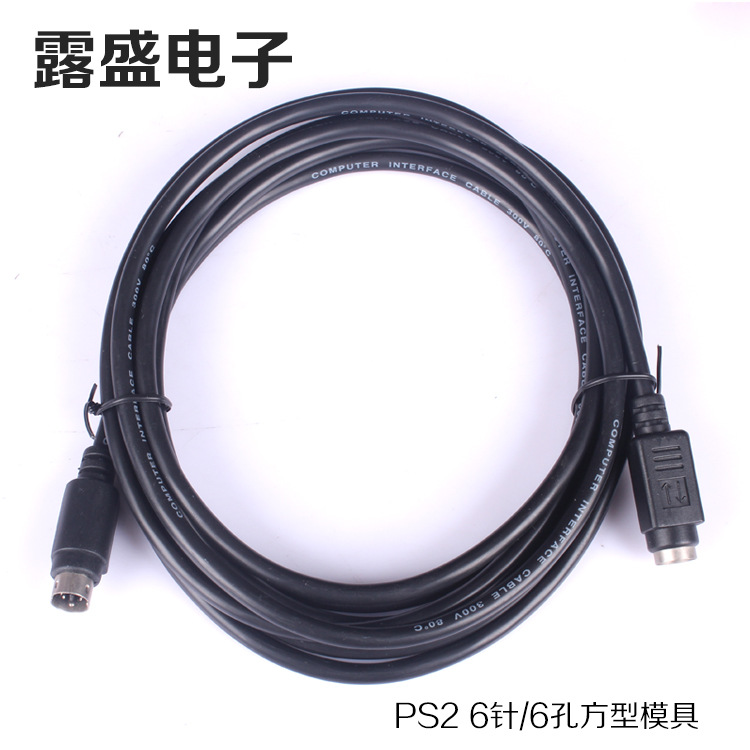 厂家直销专业制造PS2 6针 6孔方型模具 铜丝导体...