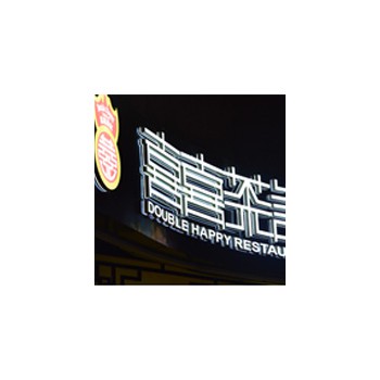 迷你字