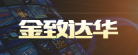 品牌展示