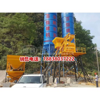 郑州HZS50混凝土搅拌站厂家我选郑州百强建机