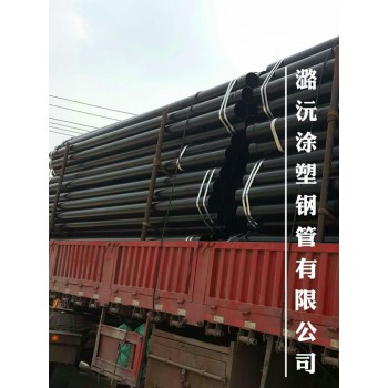 青海热浸塑钢管厂家执行标准天津潞沅涂塑钢管有限公司