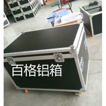 铝箱｜航空箱｜铝合金箱东莞百格铝箱制品厂