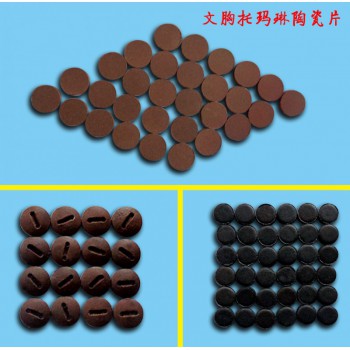 H腾翔腾翔专-业生产文胸托玛琳陶瓷片