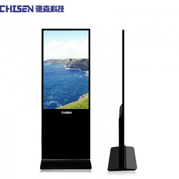 CHISEN驰森55寸落地立式液晶高清安卓网络版广告机厂家