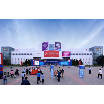 2019第二十二届北京国际科技产业博览会官方发布