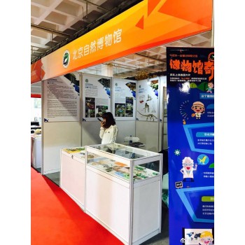 文博会=2018年北京文化艺术品展