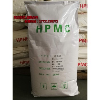羟丙基甲基纤维素建筑用HPMC 20万粘度腻子粉砂浆喷浆胶粉