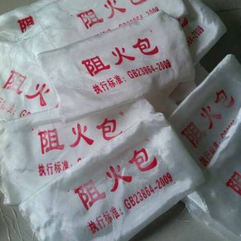 供应防火包DR-A3-PC-FHB防火包