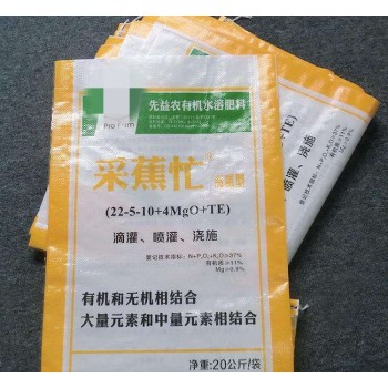 湖南编织袋化肥袋品质高专业定制