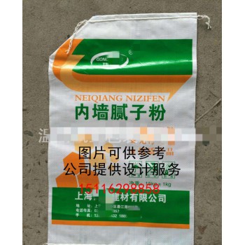 湖南腻子粉袋从业多年专业厂家