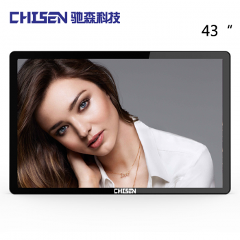 CHISEN品牌楼宇安卓壁挂高清网络43/55寸液晶广告机