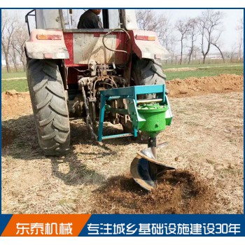河南省东泰机械种树挖坑机厂家