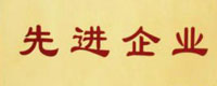 资质荣誉3