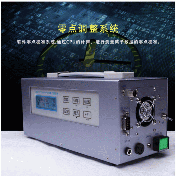 ONETEST-500负离子传感器 气象集成系统集成