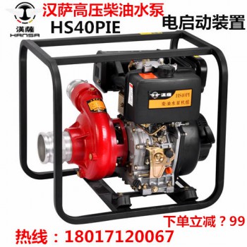 上海4寸柴油高压泵多少钱