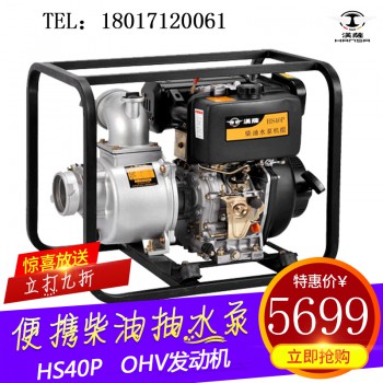 上海汉萨4寸柴油水泵大流量防汛泵销售