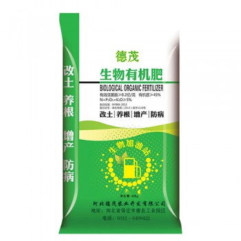 发酵羊粪有机肥生产