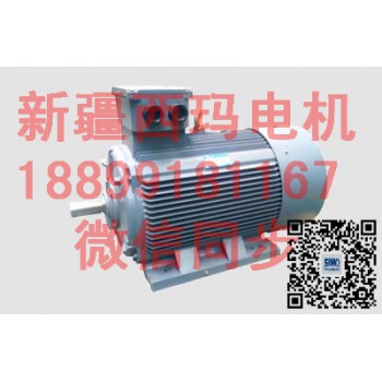 YE2-80M1-2 0.75KW西玛电机高效率IP55电机