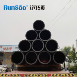 供应dn710大口径黑色PE管 聚乙烯管材厂家
