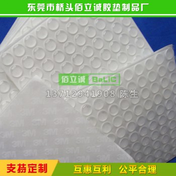 东莞厂家批发 透明胶垫  自粘式透明胶垫  防震胶垫
